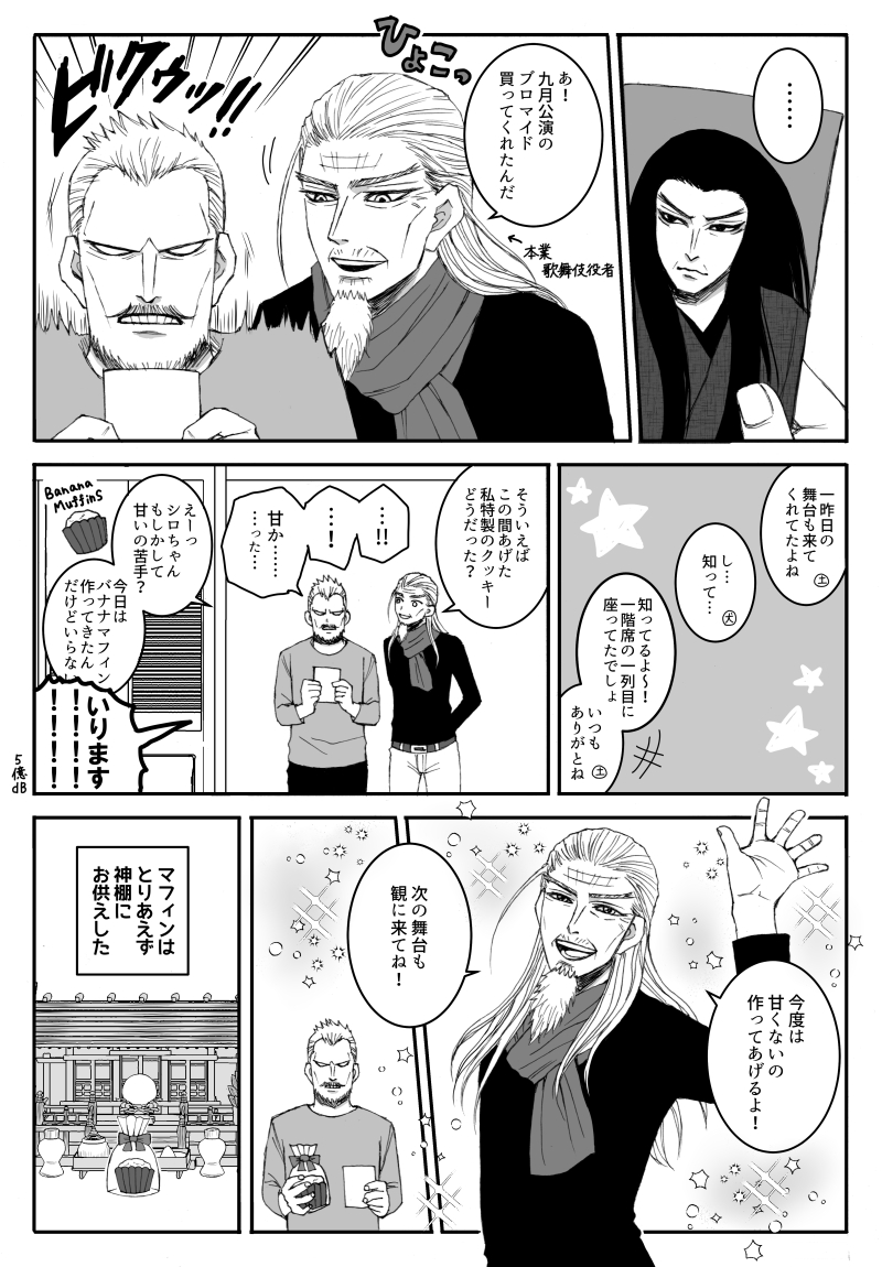 俳優パロ漫画まとめました第三弾!!!
登場人物紹介つきですよろしくどうぞ
https://t.co/YkZ1PbnXgc 