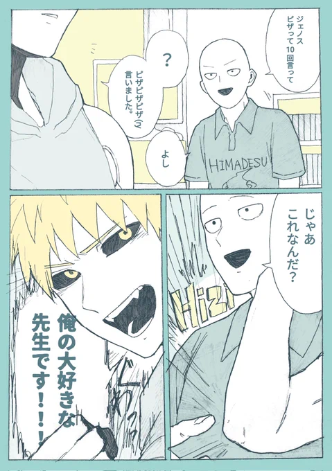 再掲 