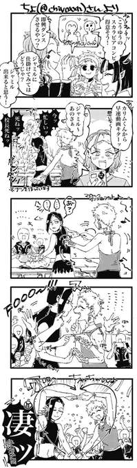 不審者失礼します…!一年前も前のいいねなので本当に不審者お邪魔します…!リバカプで画像欄が全部ちゃんとしてて正直1番緊張してます😶誤押でしたら本当にすみません…!見逃して忘れてください…!🙇‍♀️#いいねした人の画像欄覗いて素敵絵を私の絵柄で描いてもいいですか 