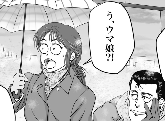 今回も微力ながら作画協力させていただきました〜
二日目も、どぞ宜しく(*_*) https://t.co/Vh7AJrrKMK 