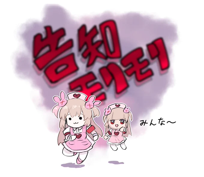たらふくでした 