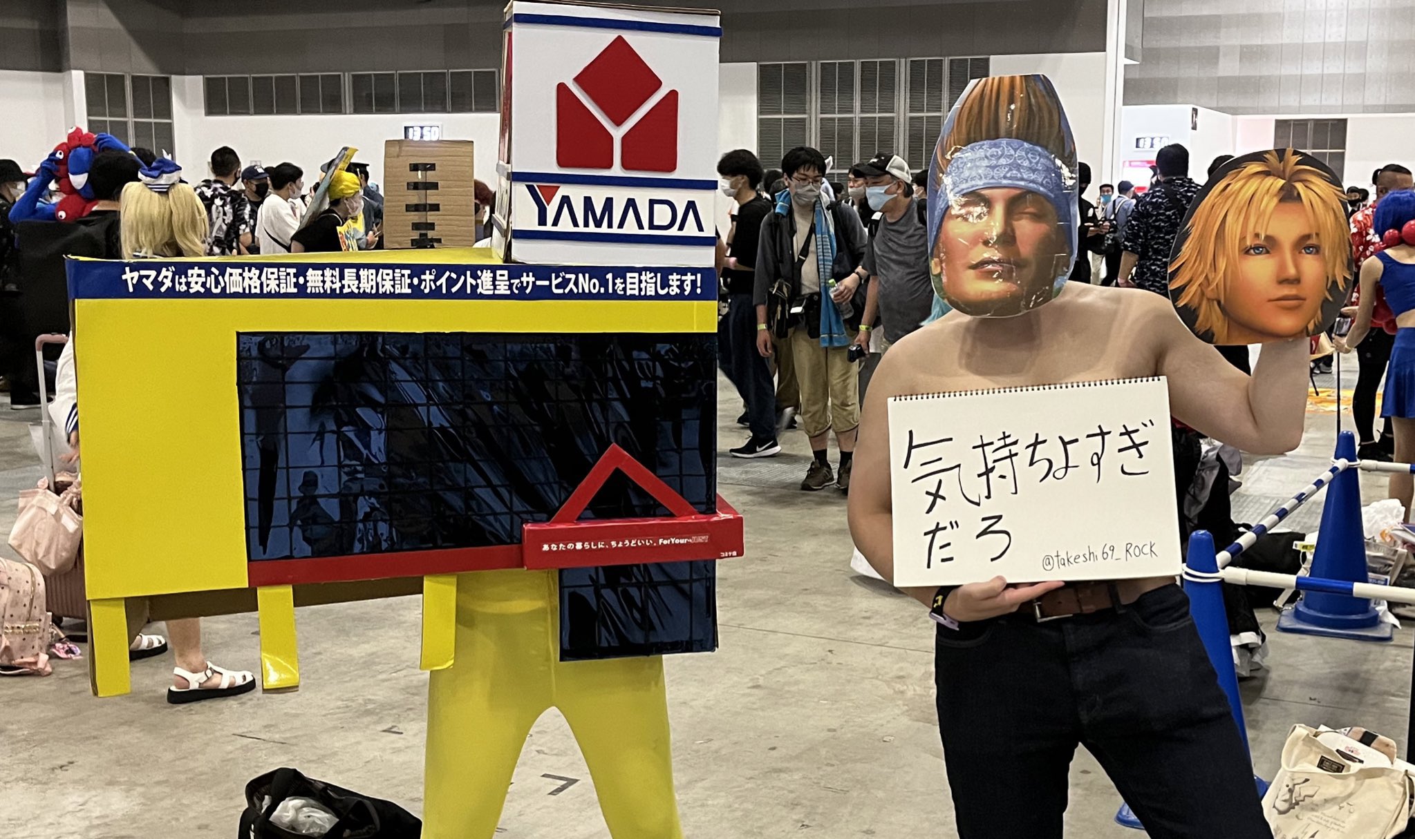デンキサンダー Yamada 明日は一人でヤマダ電機のコスプレして 移動できたらしばらくワッカさん Takeshi69 Rock と2人で並ぶ予定です C100 C100コスプレ T Co Msy240yvkb Twitter