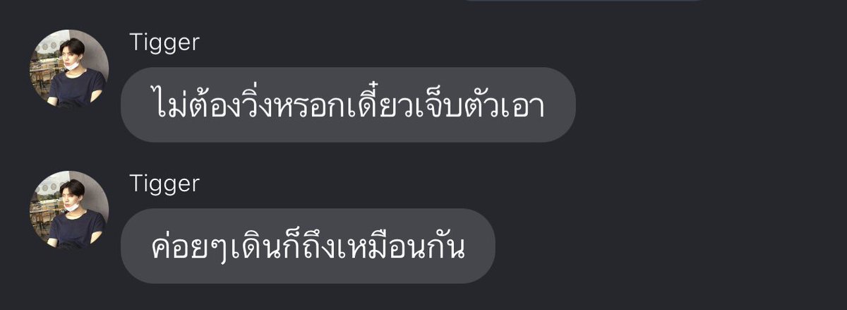 เต้าหู้ชีสแจน tweet media