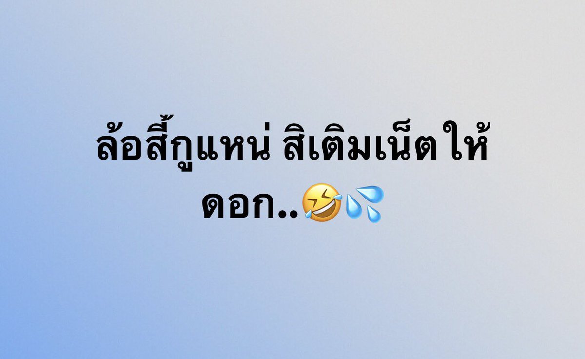 sakoooooo41's tweet photo. ยโสธร #ยโสธร  #ยโสธรนัดเย็ด https://t.co/N8up3BNQAm