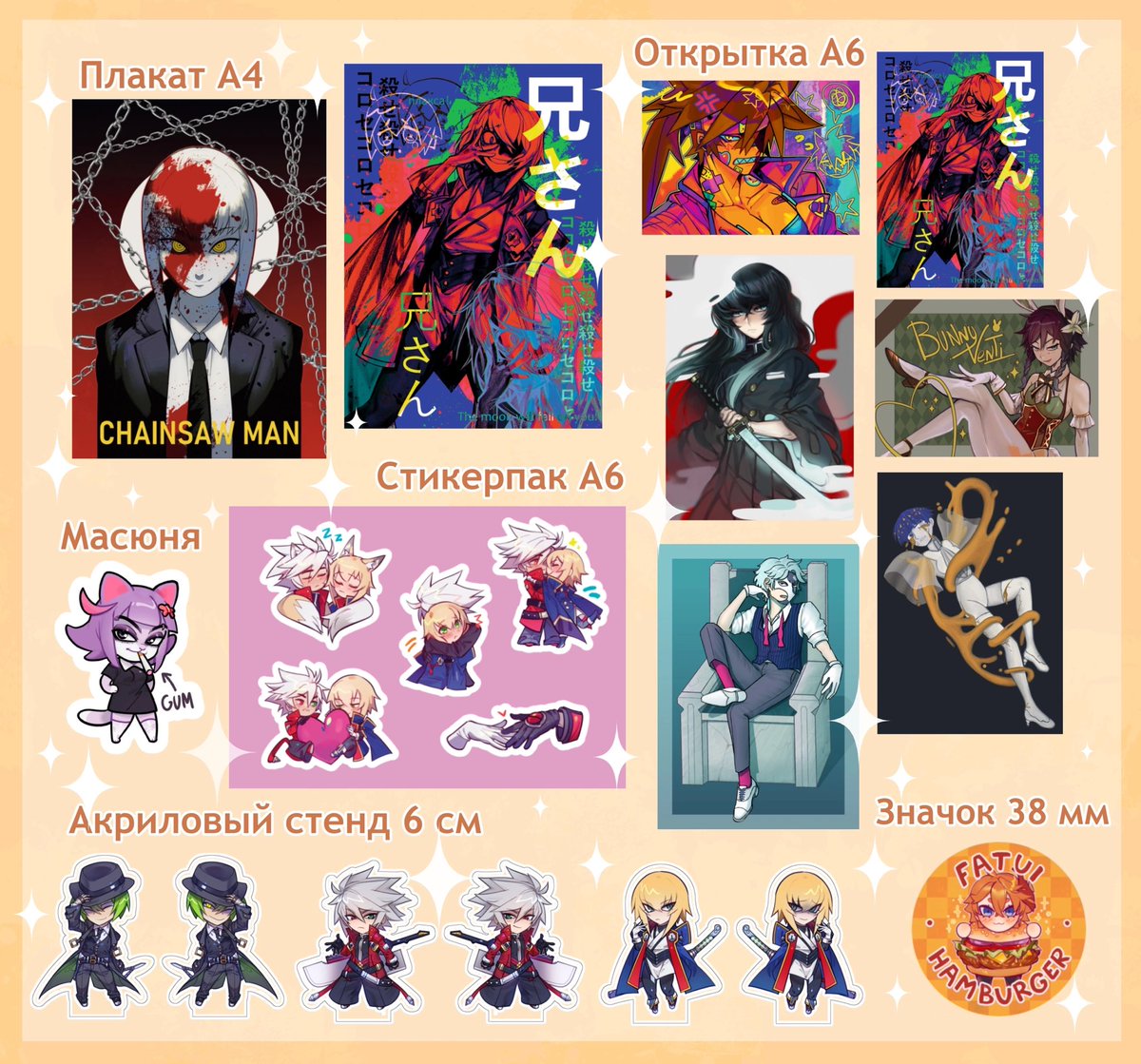 Galadysp 😳 tweet media