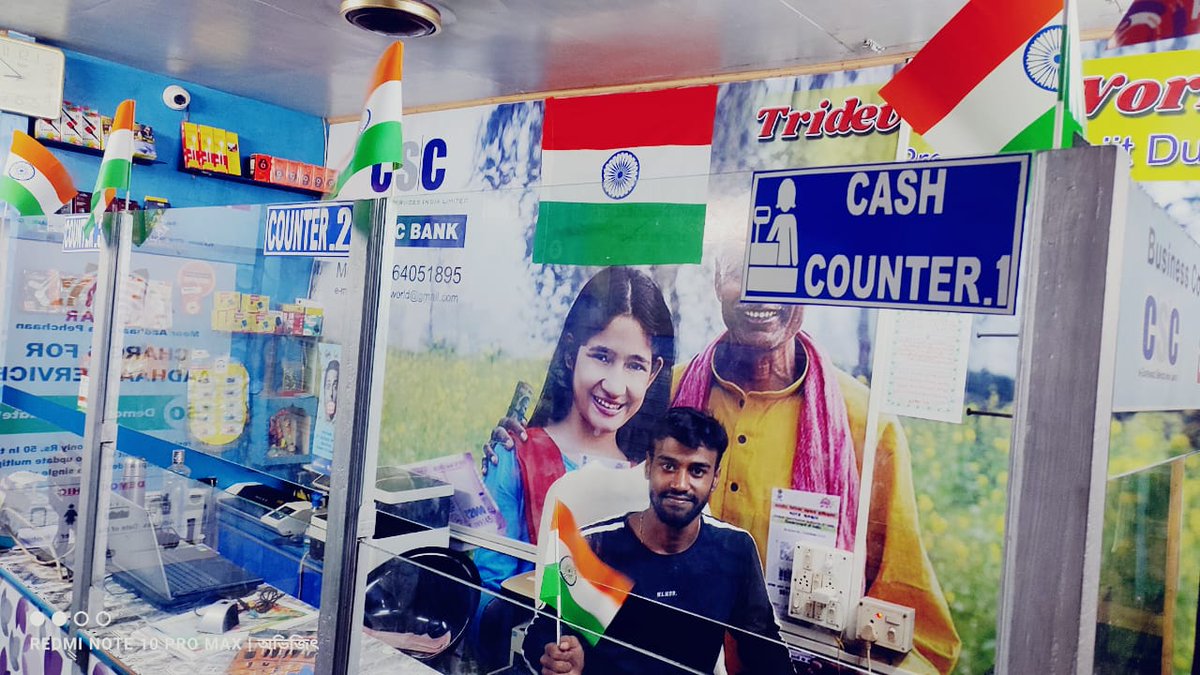 TridevDigiWorld's tweet photo. Moments with Tiranga with CSC center @TridevDigiWorld in West Bengal.
#HarCSCPeTiranga
#HarGharTiranga #MomentswithTiranga #AzadiKaAmritMahotsav https://t.co/e3hFV9vrI7