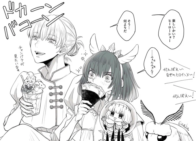イベント楽しいねオベロンたち😊 