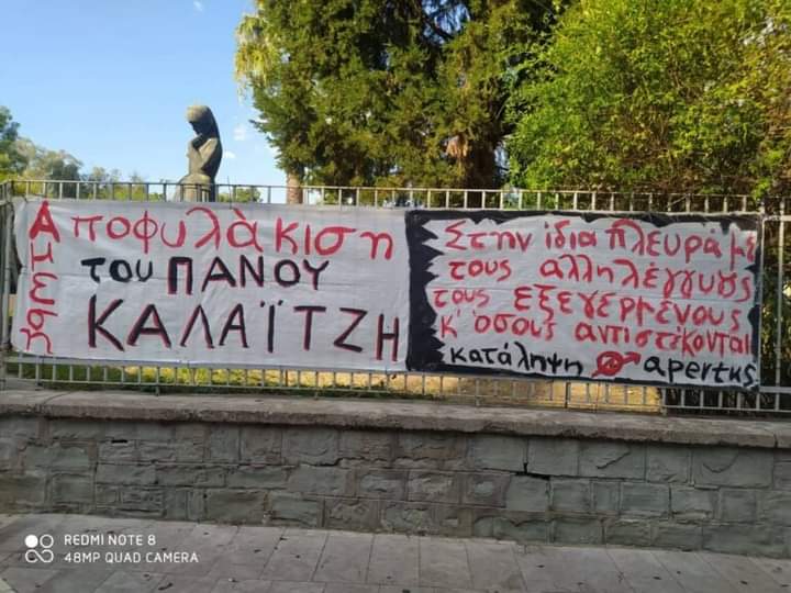 freepanoulis's tweet photo. Αλληλεγγύη στον Πάνο Καλαϊτζή από το Αυτοδιαχειριζόμενο στέκι Καρδίτσας, τη Σκάλα Ερεσού και την κατάληψη Apertus στο Αγρίνιο.
Σε αναμονή της απόφασης του δικαστικού συμβουλίου, ο διαφορετικός αυτός Αύγουστος συνεχίζεται. 

#freepanoulis https://t.co/ygbn7hOcJm