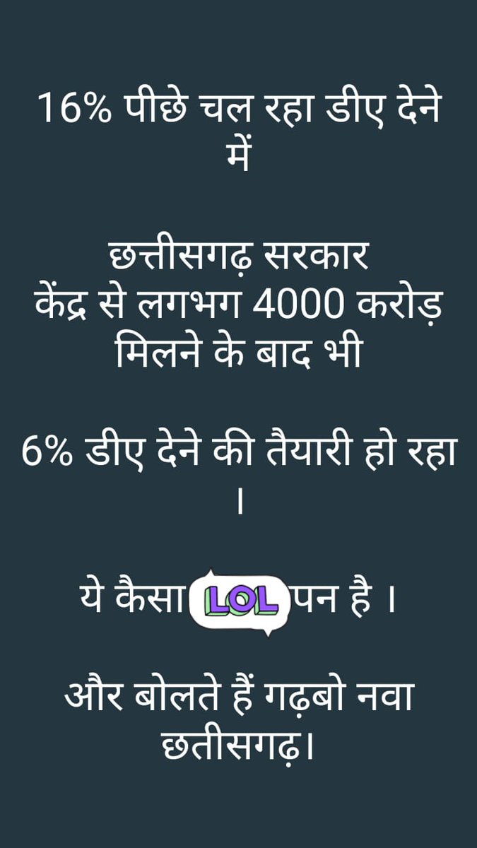 <a href="/ChhattisgarhCMO/">CMO Chhattisgarh</a> <a href="/bhupeshbaghel/">Bhupesh Baghel</a>