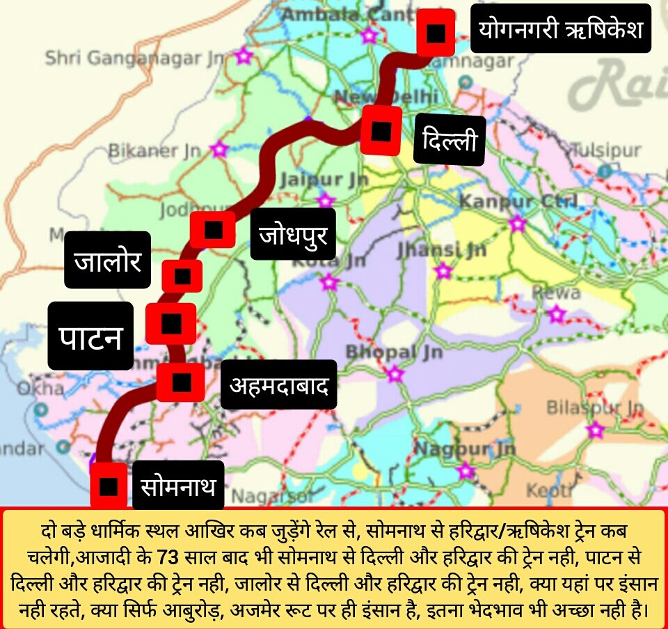 JagadishPurohi5's tweet photo. @DRM_BVP @DRMJodhpurNWR मैडम जी वेस्टर्न रेलवे द्वारा प्रस्तावित और पब्लिक की डिमांड को देखते हुए भावनगर हरिद्वार ट्रेन को अति शीघ्र शुरू कराने की स्वीकृति दीजिए🙏 https://t.co/hkkONP5buO