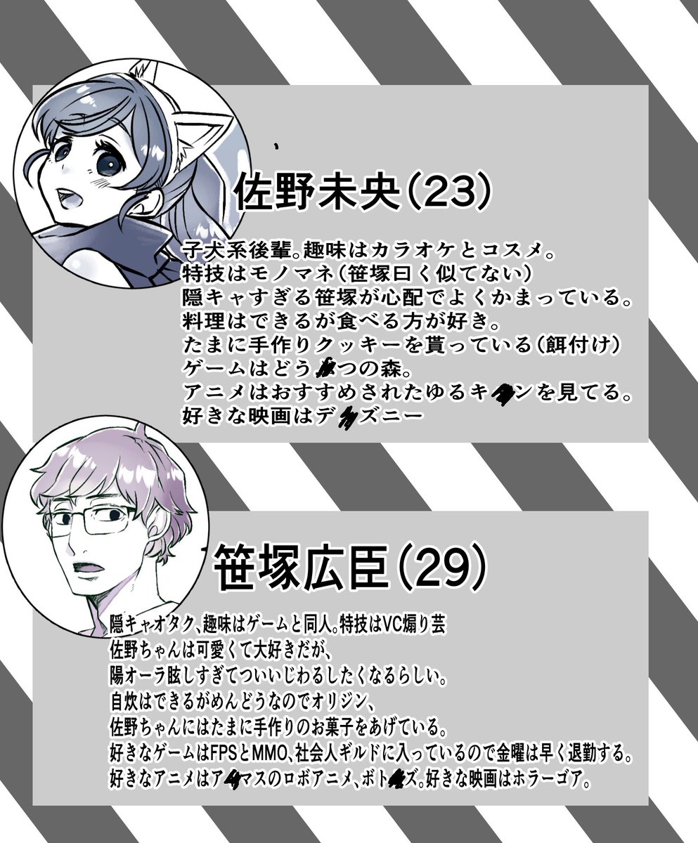 オリジナルのえっちなTL落書きをまとめました、夏コミネタです
夏コミ後にオタク先輩と○○○○しちゃう後輩ちゃん | HSMT #pixiv https://t.co/JQfudubC1s 