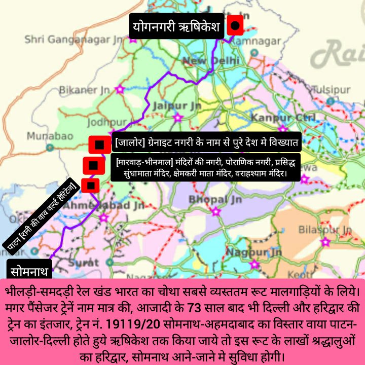 JagadishPurohi5's tweet photo. @DRM_BVP @DRMJodhpurNWR मैडम जी वेस्टर्न रेलवे द्वारा प्रस्तावित और पब्लिक की डिमांड को देखते हुए भावनगर हरिद्वार ट्रेन को अति शीघ्र शुरू कराने की स्वीकृति दीजिए🙏 https://t.co/hkkONP5buO