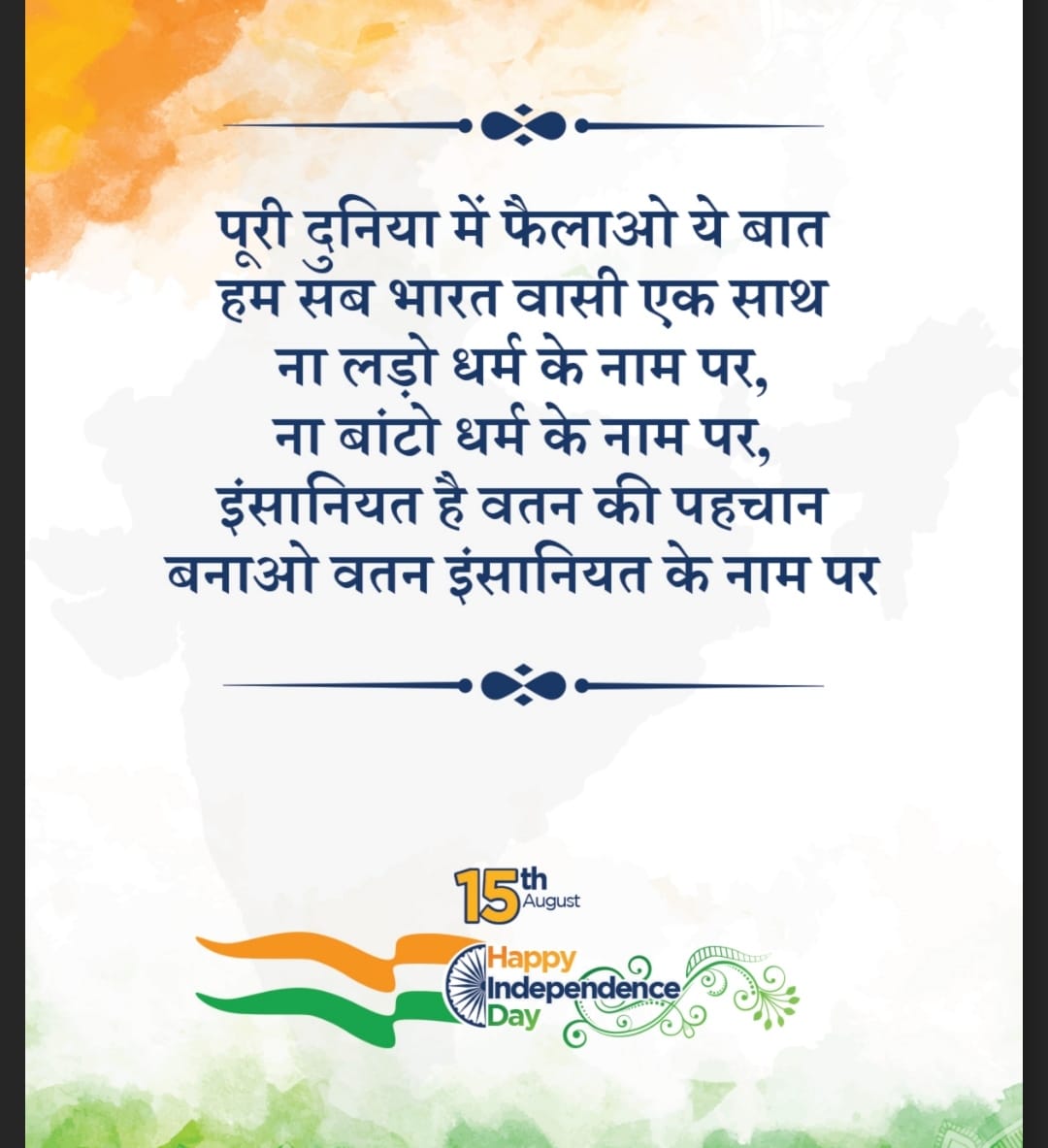 sameet119's tweet photo. https://t.co/p98T4plsJo