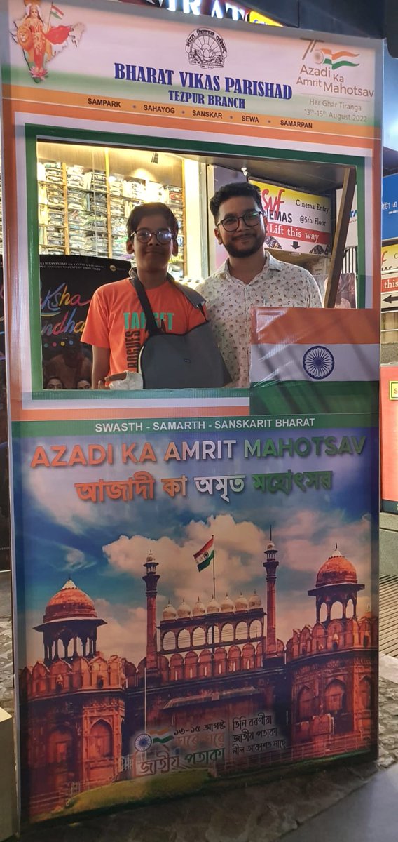 Members of BVP Tezpur Branch has installed a selfie stand on the main road of Tezpur to celebrate the 75th Independence day 🇮🇳 & capture the memories of Azadi ka Amrit Mahotsav celebration for a lifetime. It is for 13th-15th inst. Come & click a selfie with your near & dear ones.