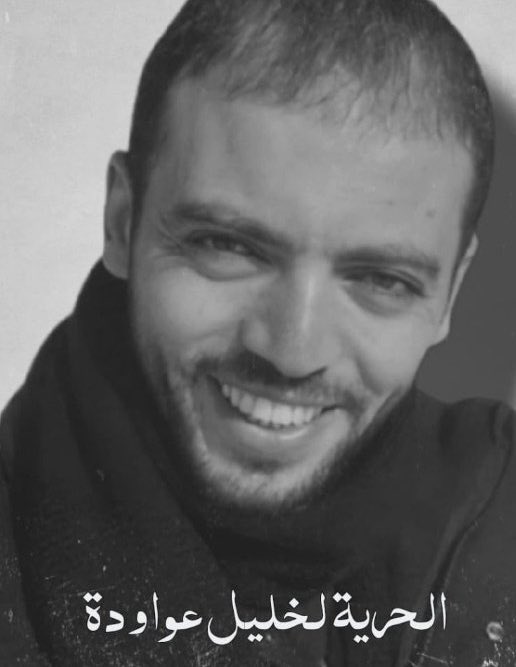 aalisarrr's tweet photo. "رأيت هيكلاً عظميًا أمامي"-زوجة الأسير خليل العواودة المضرب عن الطعام لليوم ال١٦٥..
#الحرية_لخليل_عواودة #FreeKhalil https://t.co/6w0Rjg2awu