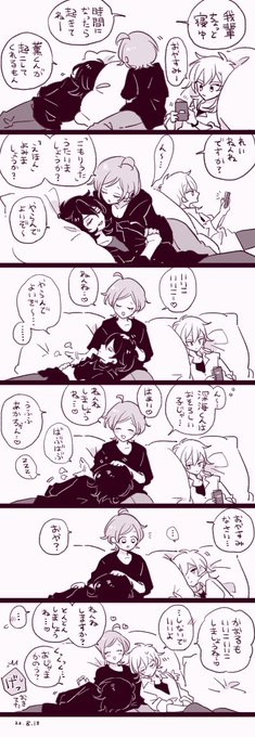 まもののなかま 