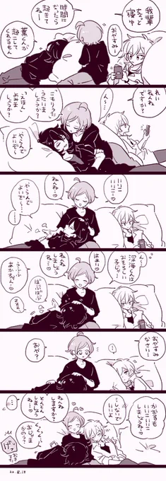 まもののなかま 