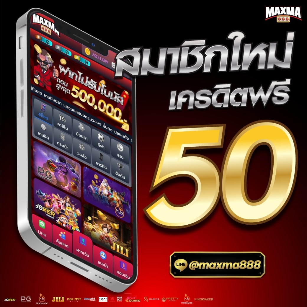 AAA00263558's tweet photo. #เครดิตฟรี #แจกจริง #เครดิตฟรี50 #เครดิตฟรีไม่ต้องฝาก #แจกเงิน https://t.co/URvFtWTxMg