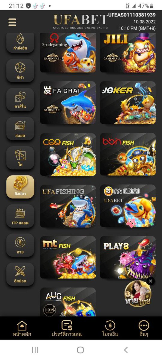 lichexrlili1's tweet photo. #USLOt666 
ฝากเงินไม่มีขั้นต่ำ ฝากถอนออโต้ 24 ชม. เล่นเกม UFA
เกมคาสิโนสด ยิงปลา กีฬา เกมฮิตเช่น PG Jili Cq9 Fa chai Ds UslotUfa Play8 Red Tiger joker bbin ufa fishing aug   kingmaker AE Spadegaming genesis
สมัคร https://t.co/vPIzrX41i6
#สล็อตPg #Play8 https://t.co/3wkpYwrjN1
