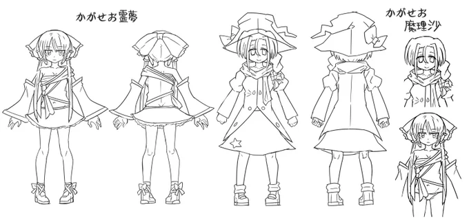 デザイン確認用
皆どんなイメージで描いてるのか参考に見ようと思ったら静画には1枚しかなかった!(RIMは0枚)
人気は人気を呼ぶけど不人気はそのまま不人気に繋がるなんてチョーSだよな
俺もRIMがFMRIMに似てる短いフェラのやつって認識だったからかがせおって言われても誰?ってなったんだけどね 