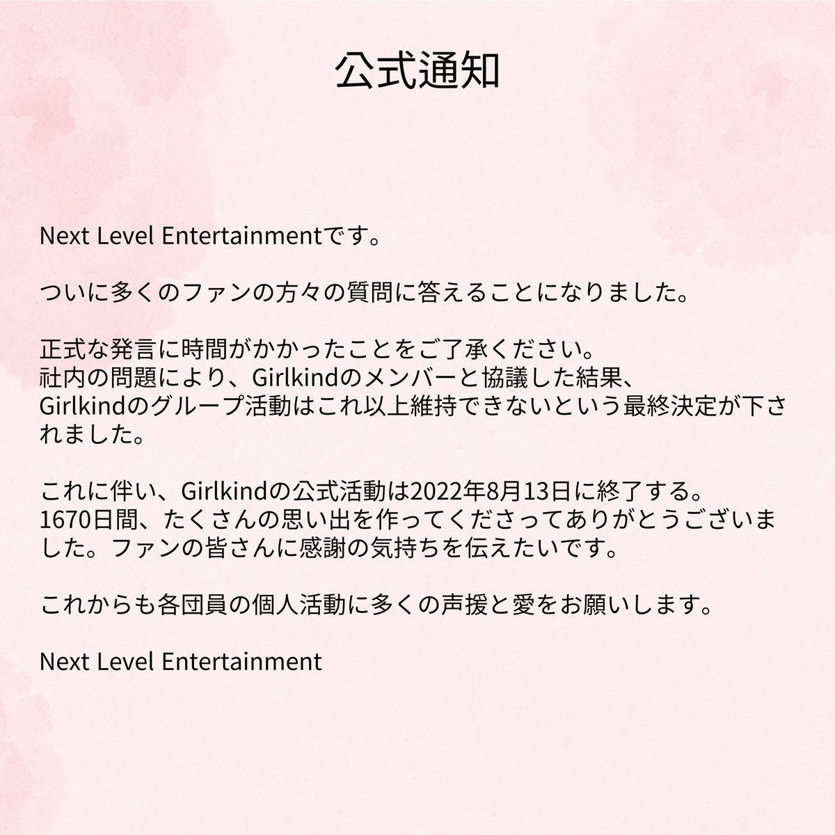 nextlevel_ent_'s tweet photo. https://t.co/lgBib62Phm