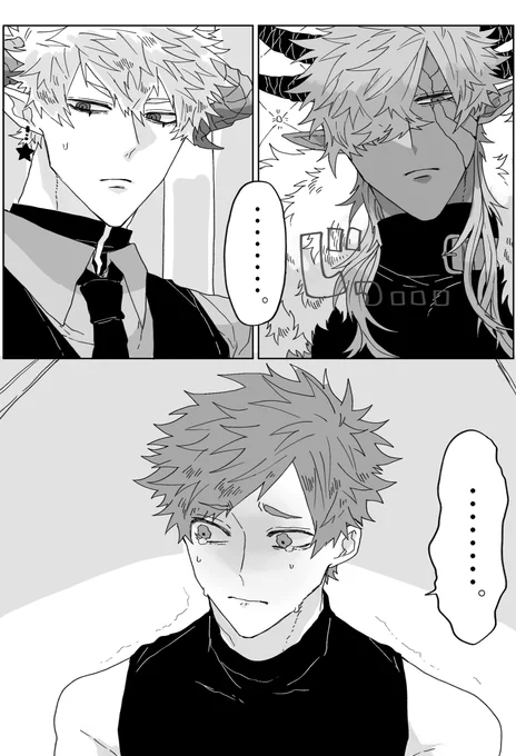 #創作BL #創作BL漫画   魔王と一般兵 続きです