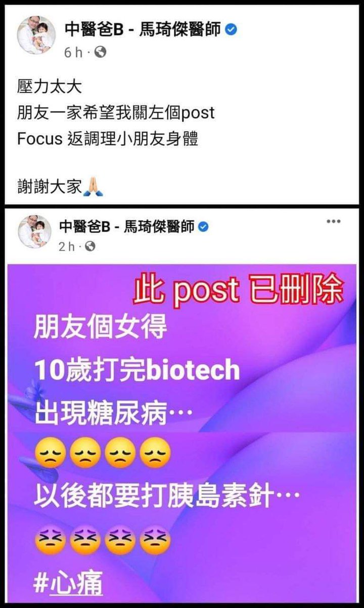 w33391419's tweet photo. 先10歲，咁就一世了，唉。 https://t.co/f283fsdvZJ