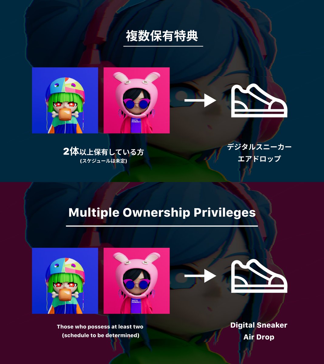 🎖Bonus for those who own 2 or more NFT 🎖
we are planning to airdrop Digital Sneakers👟to those who own two or more "DROP'S" 🎁

🎖NFTを2個以上保有している方への特典🎖
『DROP'S』を２体以上保有していただいている方にデジタルスニーカー👟をエアドロップする予定です🎁