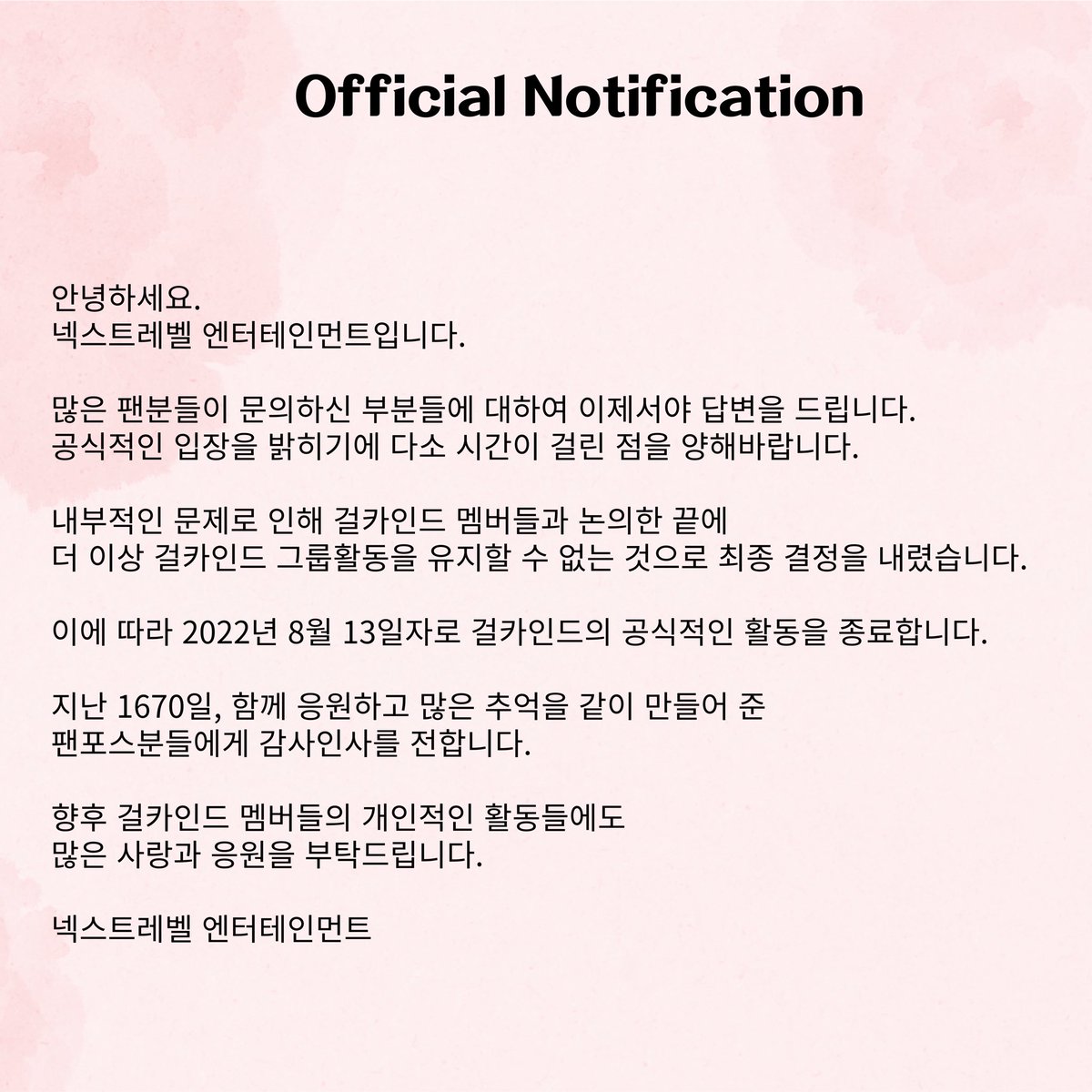 nextlevel_ent_'s tweet photo. https://t.co/DBACBRd4ZI