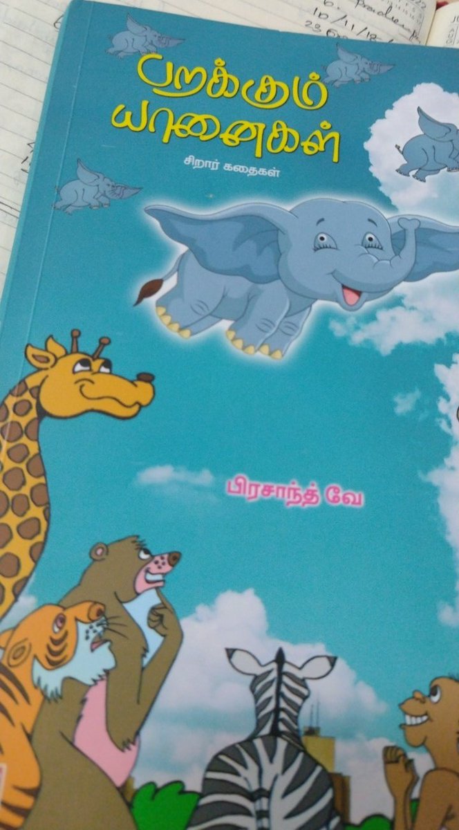 𝐑𝐚.𝐊𝐢𝐫𝐮𝐛𝐚𝐤𝐚𝐫𝐚𝐧 tweet media