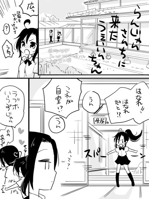 忘羨♀ちゃん🏠 