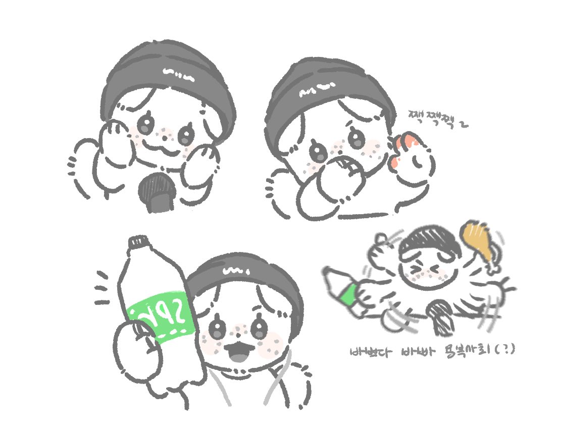 chap_BB's tweet photo. 0813 브이앱🍗 https://t.co/WKufUFbaGA