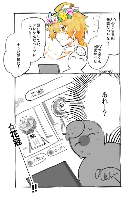日記です 