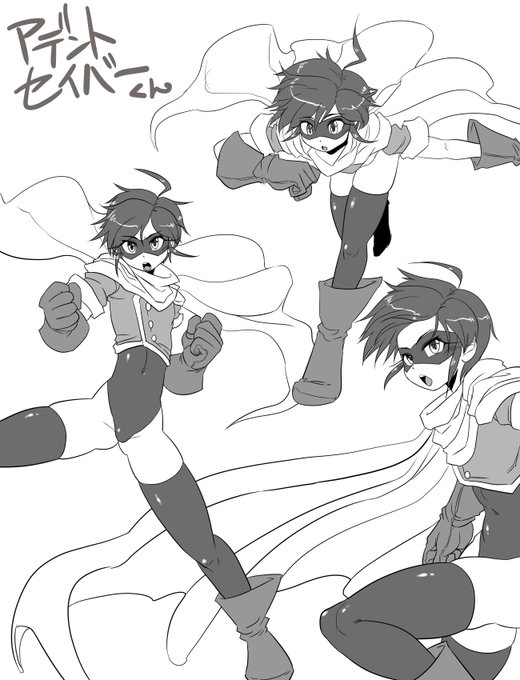 ヒーローショタ、アデントセイバーくん!周囲にある様々な原子から活動エネルギーを生成して戦う最強の少年。敵のヴィラン因子すら吸収する。優しい中学生なので感情面でスキだらけという… 