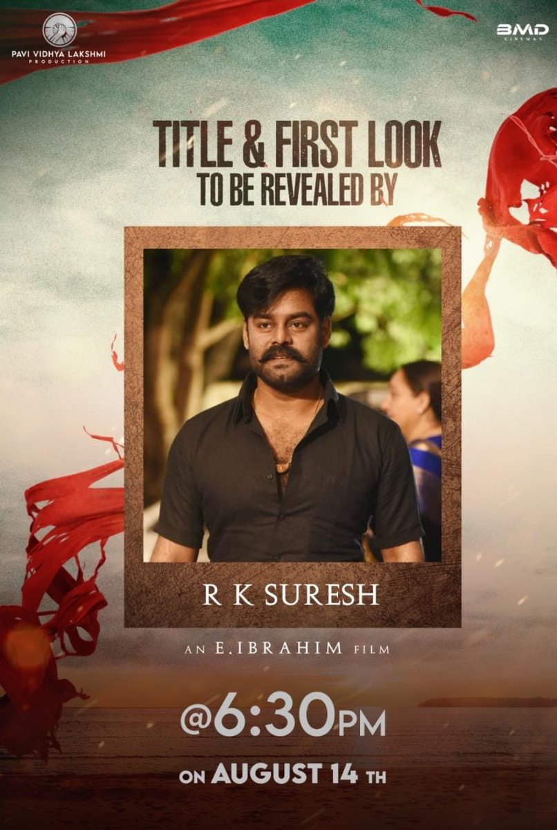 Title and FL of #ThirumbiPaar to be released by @gvprakash, @studio9_suresh, @MahatOfficial, @iamyashikaanand, @chimbu_deven & more at 6.30 PM tomorrow. #ThirumbiPaarFirstLook @vidya_pradeep01 @RishiRithvik10 @pvlproduction @Pro_Velu