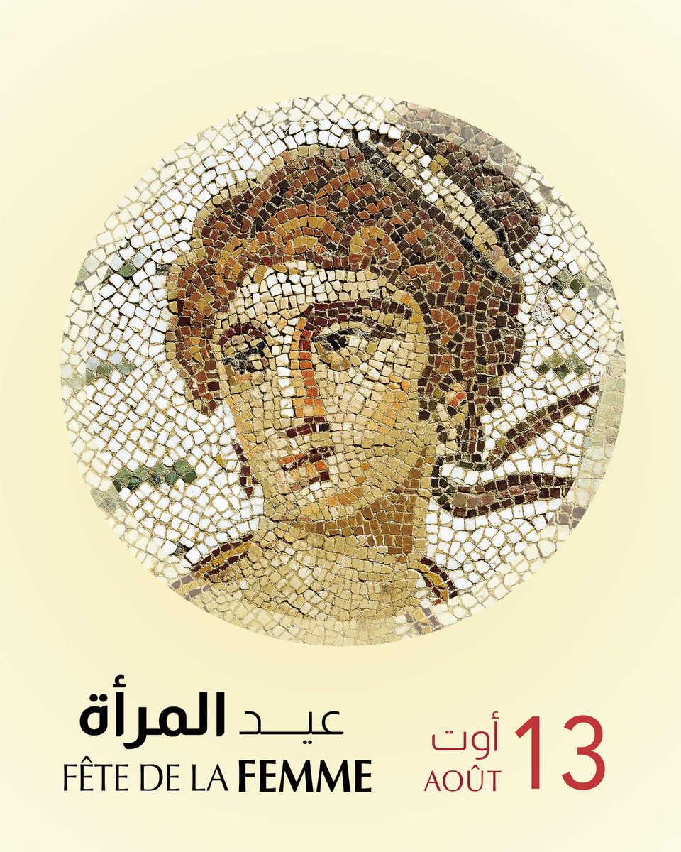 National Day of Tunisian Women on August 13, an emblematic date for Tunisia. August 13, 1956, date of promulgation of the Code of Personal Status or CSP, which is a series of progressive texts in favor of the rights of women within the family.
 Happy Tunisian Women's Day