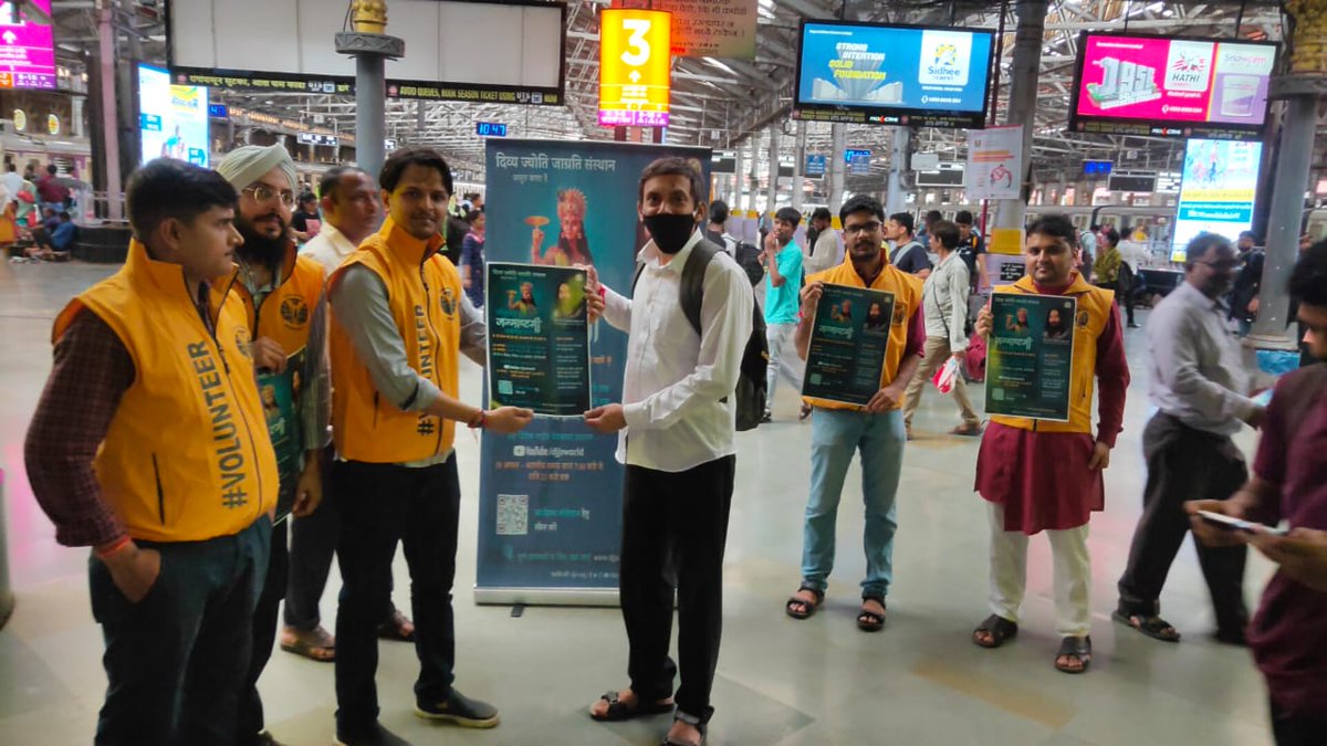 SANTOSH32117679's tweet photo. @djjsworld Branch - Chakan, (Pune) Maharashtra informed people about Janmashtami program by YPSS at CSMT station Mumbai and people participated with interest in our program.
@Vnand01 @Umeshanand159
@MinOfCultureGoI @Dev_Fadnavis #Janmashtami
#respectyourflag
#harghartiranga https://t.co/q6bAN63mO4
