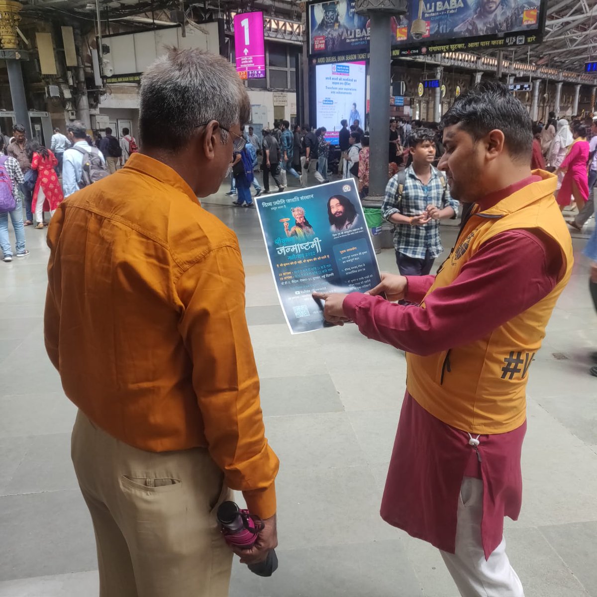 SANTOSH32117679's tweet photo. @djjsworld Branch - Chakan, (Pune) Maharashtra informed people about Janmashtami program by YPSS at CSMT station Mumbai and people participated with interest in our program.
@Vnand01 @Umeshanand159
@MinOfCultureGoI @Dev_Fadnavis #Janmashtami
#respectyourflag
#harghartiranga https://t.co/q6bAN63mO4