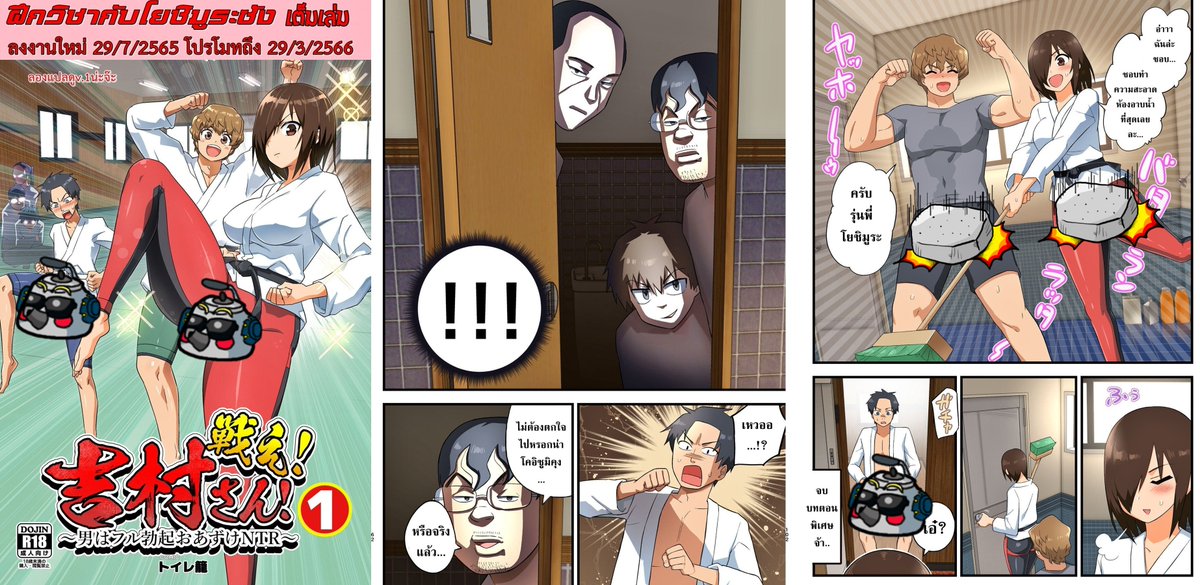longpanduv1's tweet photo. 57.หนังสือที่ฉันอ่านตอนนี้ 2022
Tatakae!-Yoshimura-san! เล่ม 1
ฝึกวิชากับโยชิมูระซัง เล่ม 1
********************************
ผลงานของ 
ประเภทแนว คอมเมดี้ เมด
แปลโดย ลองแปลดูv.1น่ะจ๊ะ

ไฟล์ PDF ขนาด 57.7MB
https://t.co/TQxr3csBAl

ลงงานใหม่ 29/7/2565 โปรโมทถึง 29/3/2566 https://t.co/ZPb4Vi7RXi
