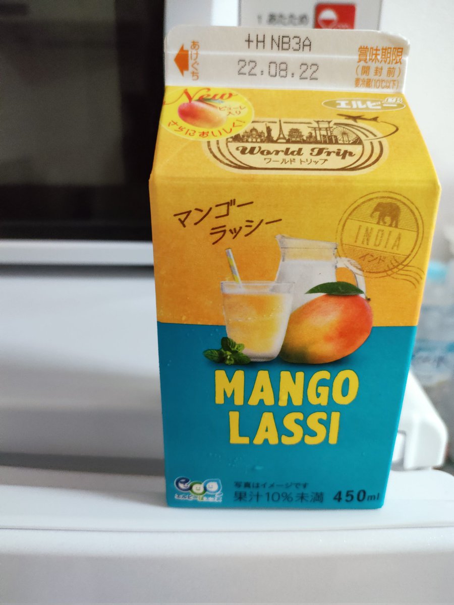 harunaaa_0620's tweet photo. ん！マンゴラッシーだ！！😳
って、思って買ってきた！

シソンヌの「インドカレー」のネタに出てくるのです👍
おもしろくて、好きなネタです！😆✨

ソレ、見入るヤツジャネエカラ笑笑🤣 https://t.co/YASLCMiQQ7