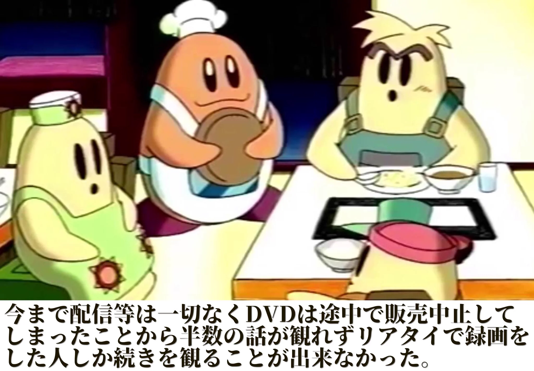 アニメ「星のカービィ」！今でも高く評価されている理由がこちら！