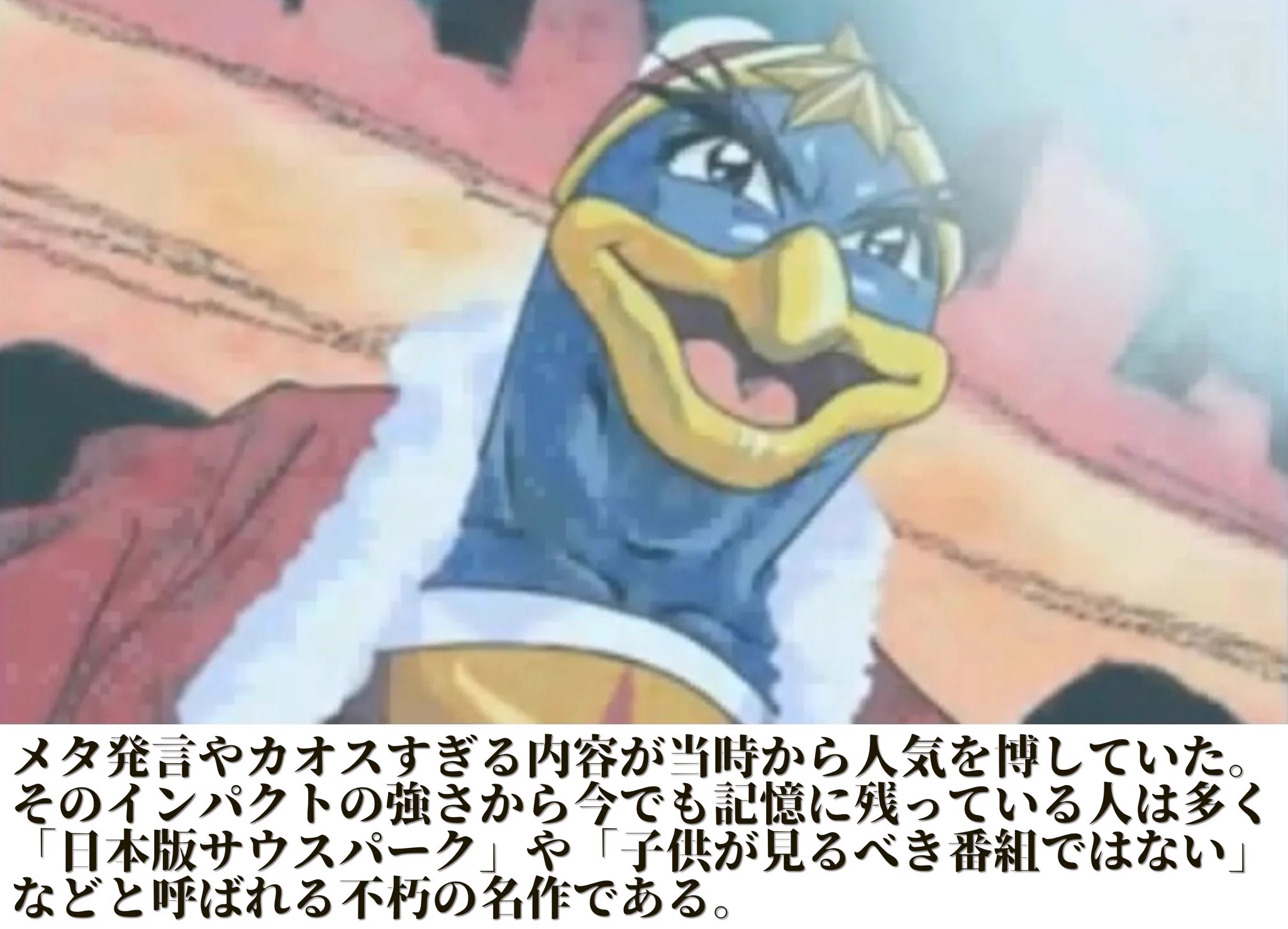 アニメ「星のカービィ」！今でも高く評価されている理由がこちら！