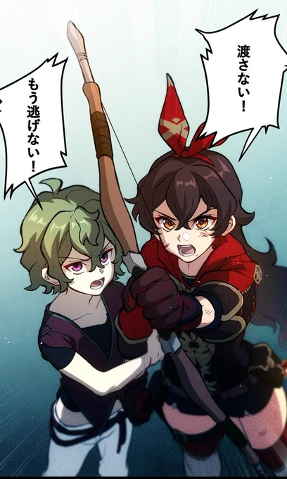 早く2人に再開して欲しいね… 
