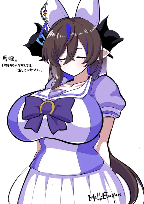 ウマっぽい何か 