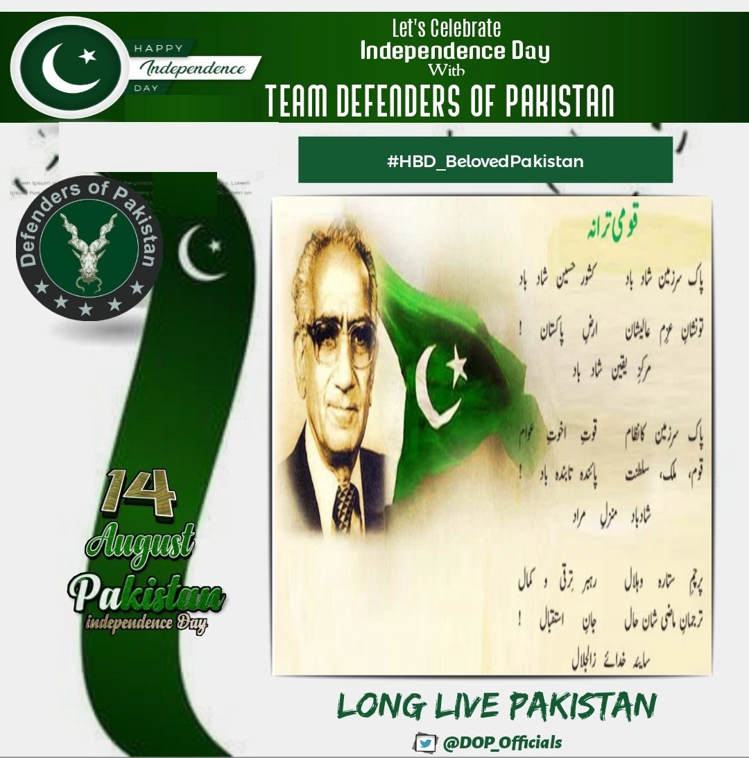 Ezzu_RJ's tweet photo. Creator of Pakistan National Anthem
Abu-Al-Asar Hafeez Jalandhari

Jalandhari was born in Jalandhar, Punjab, British India on January 14, 1900. After the independence of Pakistan in 1947, he migrated to Lahore.

@Ezzu_RJ
#HBD_BelovedPakistan https://t.co/uhoKlk5Bhf