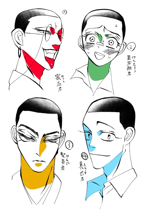 配色がUNOやないか
好きなのを一人どうぞ 