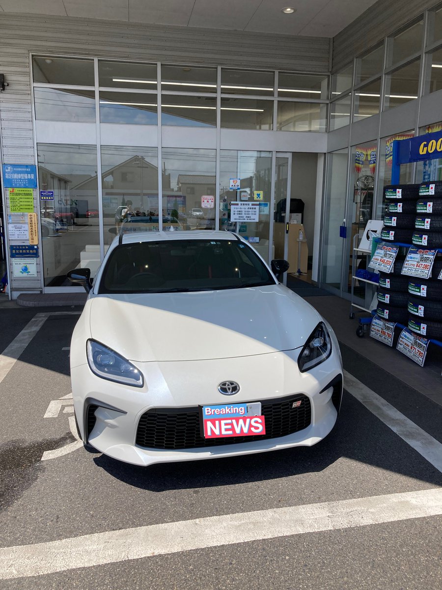 okaD0919's tweet photo. 改めて本日8/13にGR86を納車しました！
大切に乗っていきます！

#GR86 
#BRZ
#車好きと繋がりたい https://t.co/LOB1PvBNDY