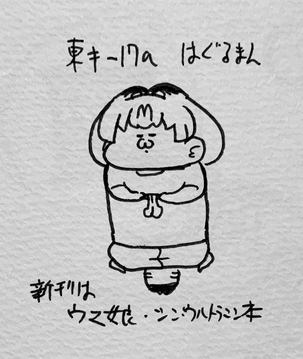 何度も 