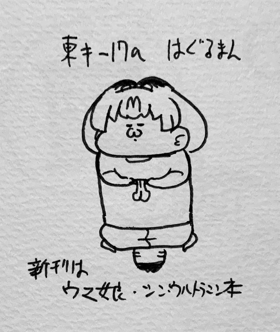 何度も 