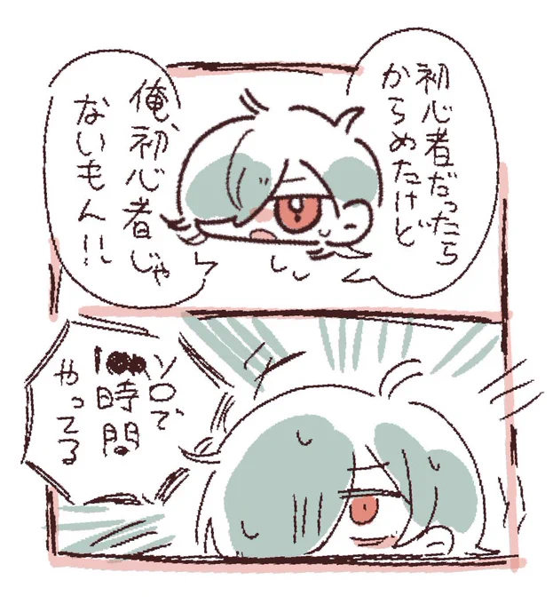 まいらす参戦🎉 #negapic 